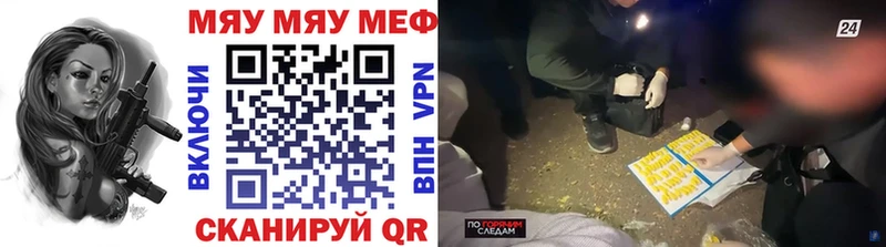 Купить A-PVP  КОКАИН  Гашиш  Меф мяу мяу  Бошки Шишки  Исилькуль