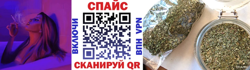 Бутират бутик  Купить закладки  Исилькуль 