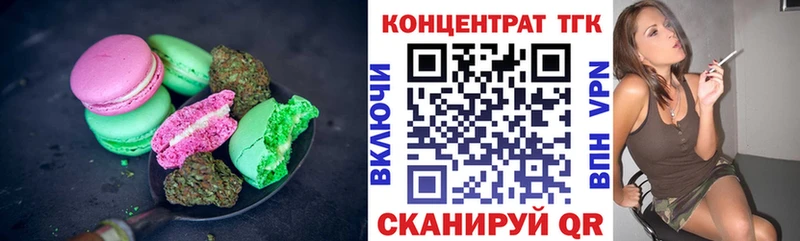 Купить  Исилькуль  Canna-Cookies марихуана 