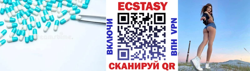 Купить закладки  Исилькуль  ЭКСТАЗИ Punisher 