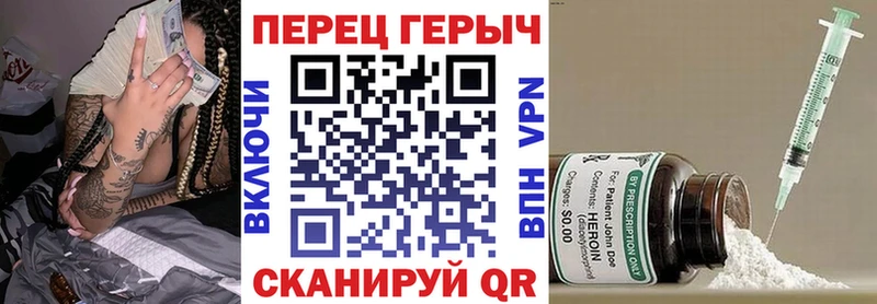 Героин герыч  Купить где  Исилькуль 