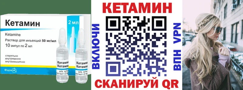 Купить  Исилькуль  КЕТАМИН ketamine 