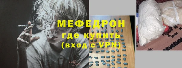 крисы Магас