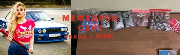 крисы Магас