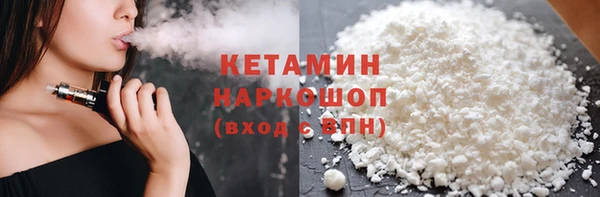 крисы Магас