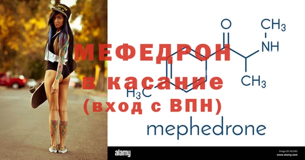 крисы Магас