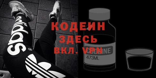 крисы Магас