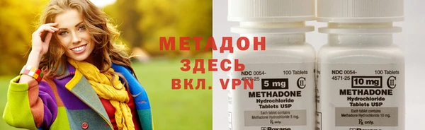 крисы Магас