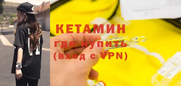 крисы Магас