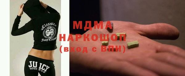 крисы Магас
