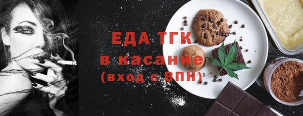 ALPHA-PVP Майский