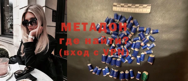 крисы Магас