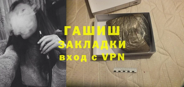 крисы Магас