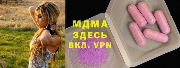 крисы Магас
