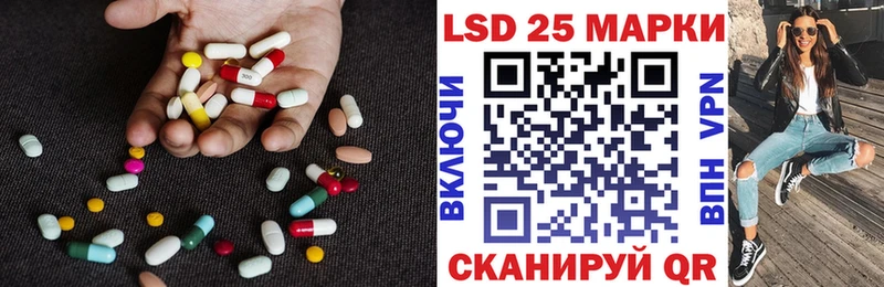 Лсд 25 экстази кислота  Купить закладки  Исилькуль 