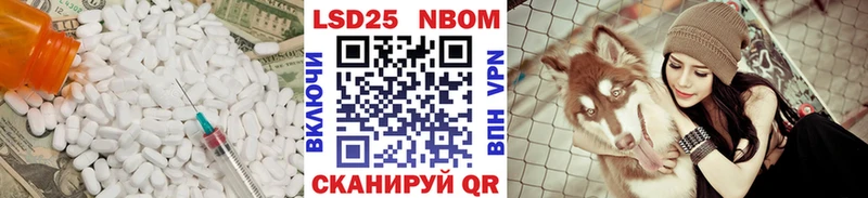 LSD-25 экстази ecstasy Исилькуль