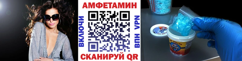Купить  Исилькуль  Метамфетамин Methamphetamine 